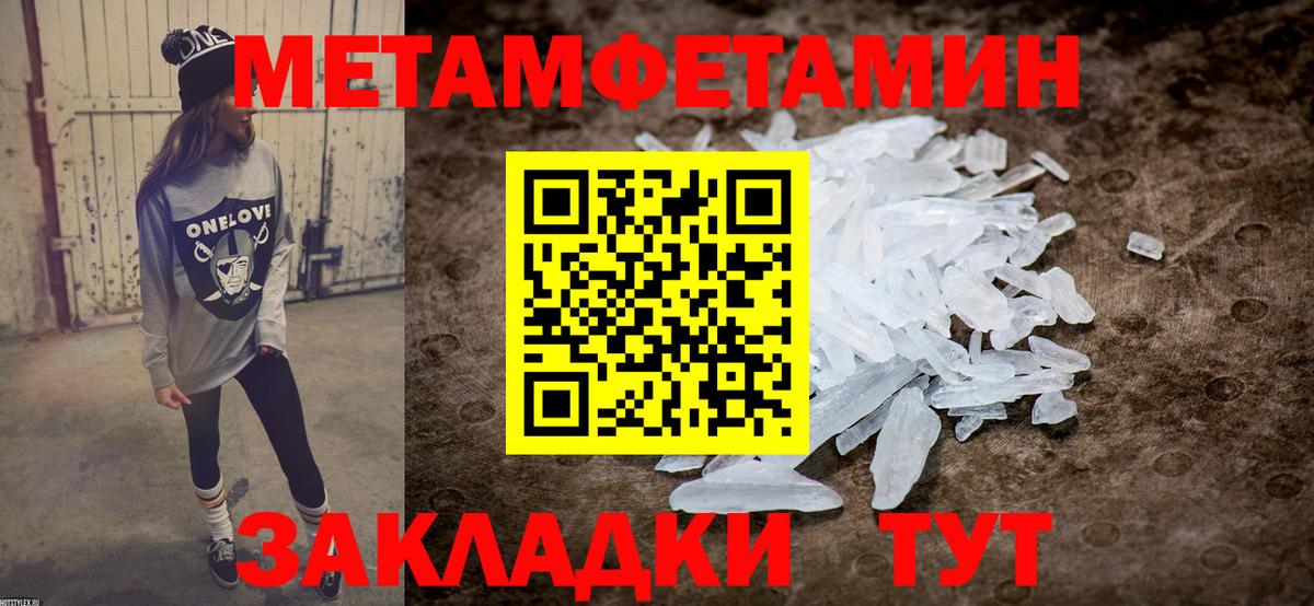Обь  АМФЕТАМИН VHQ  Вход с VPN 