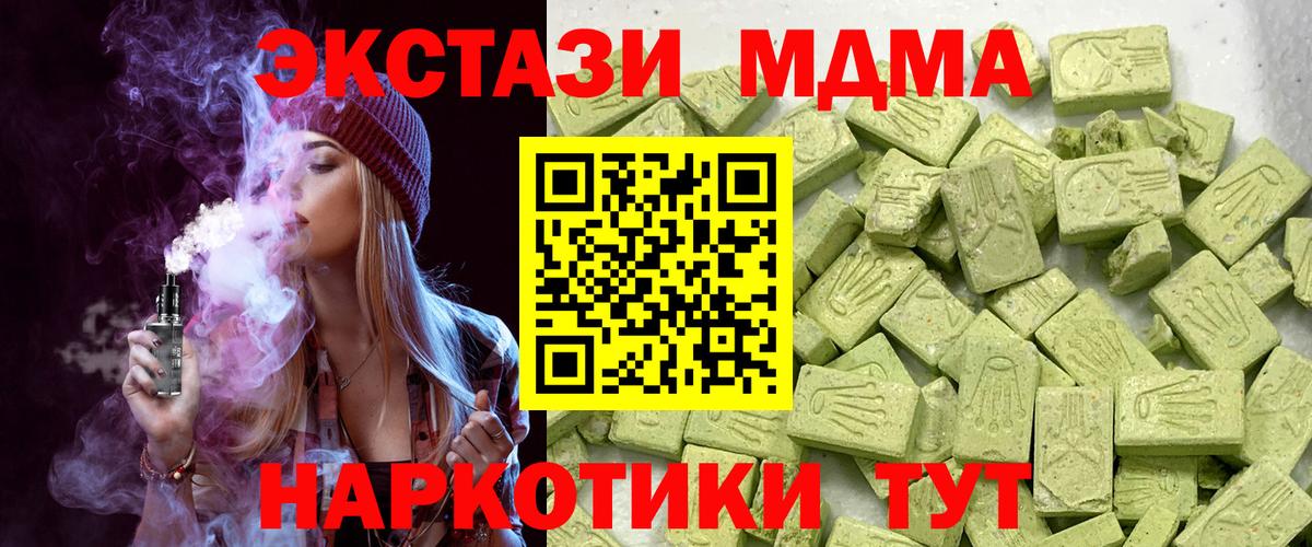 ЭКСТАЗИ Punisher Обь