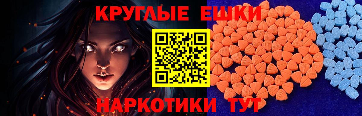 ЭКСТАЗИ  даркнет формула  omg ССЫЛКА  Экстази Philipp Plein  Обь  Вход с VPN  ЭКСТАЗИ TESLA 
