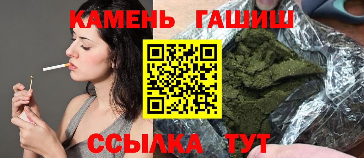 ГАШИШ AMNESIA HAZE Обь