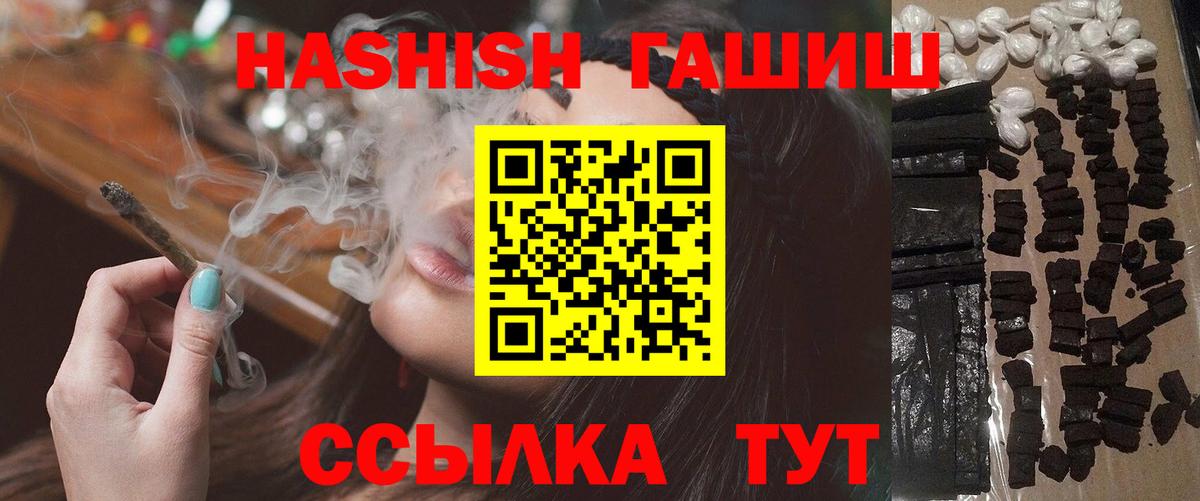Галлюциногенные грибы Обь