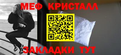 первитин Партизанск
