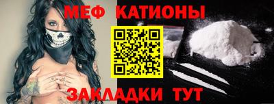 первитин Партизанск