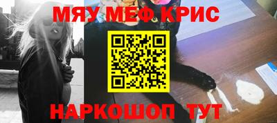 первитин Партизанск