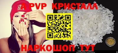 первитин Партизанск