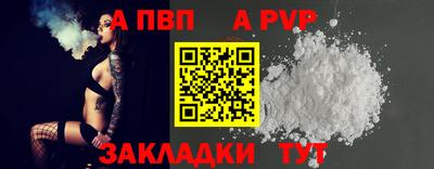 первитин Партизанск