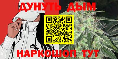 дурь Первоуральск