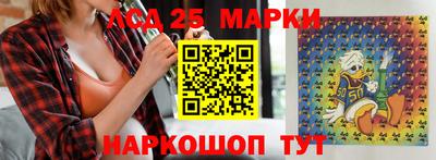 первитин Партизанск