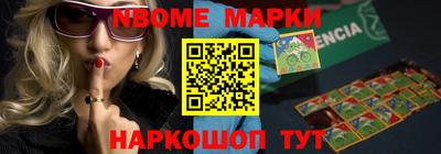 первитин Партизанск