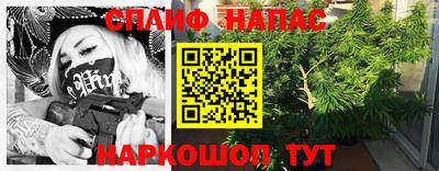 дурь Первоуральск
