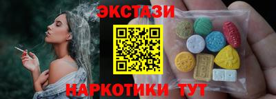 Альфа ПВП Пенза