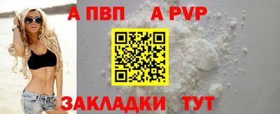 первитин Партизанск