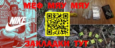 дурь Первоуральск