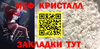 первитин Партизанск