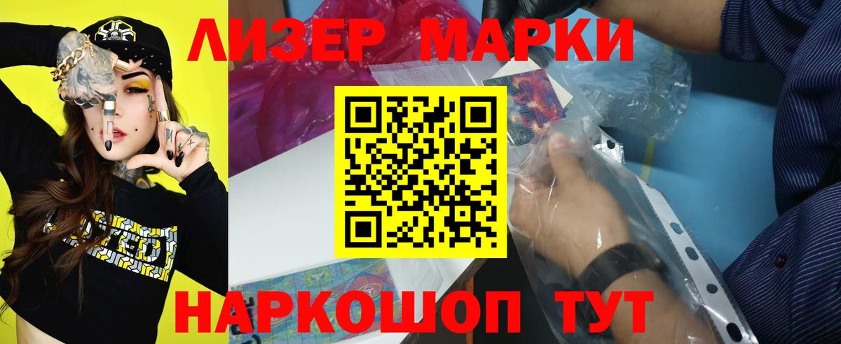 ЛСД экстази  ЛСД экстази ecstasy  Вход с VPN  Обь  LSD-25 экстази ecstasy 