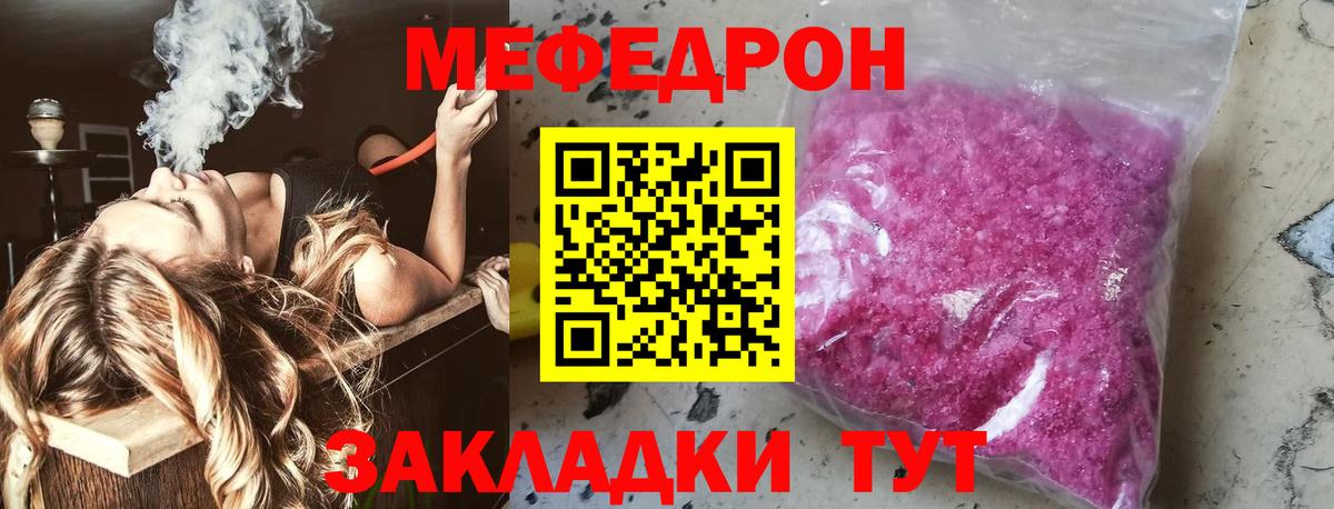 МЕФ  Обь