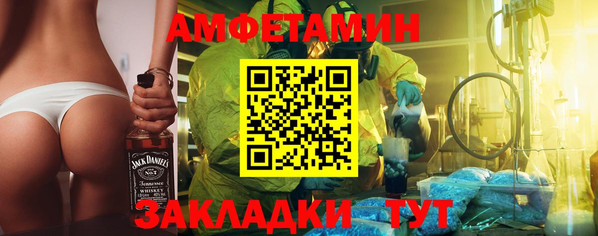 Метамфетамин винт  Вход с VPN  Обь 