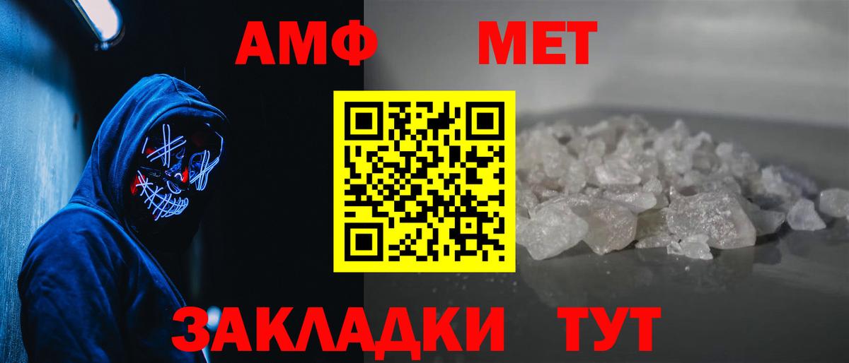 Обь  МЕТАДОН  Каннабис  МДМА  ГАШИШ  Вход с VPN  Продажа наркотиков  Меф МЯУ МЯУ   ГАШИШ  Кокаин 