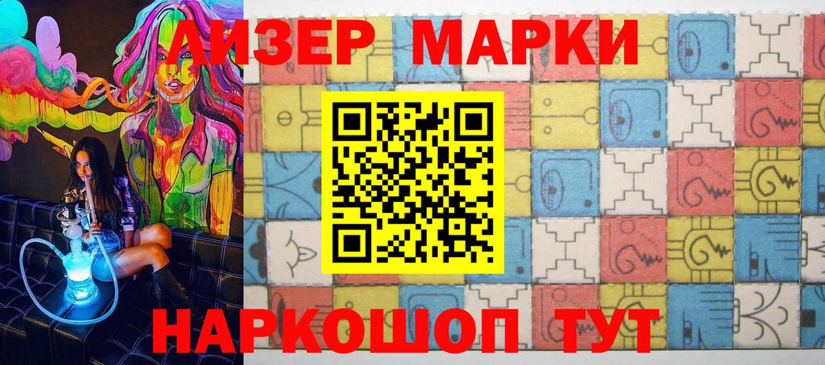 Марки N-bome 1500мкг  Вход с VPN  Обь  Марки N-bome 1500мкг 
