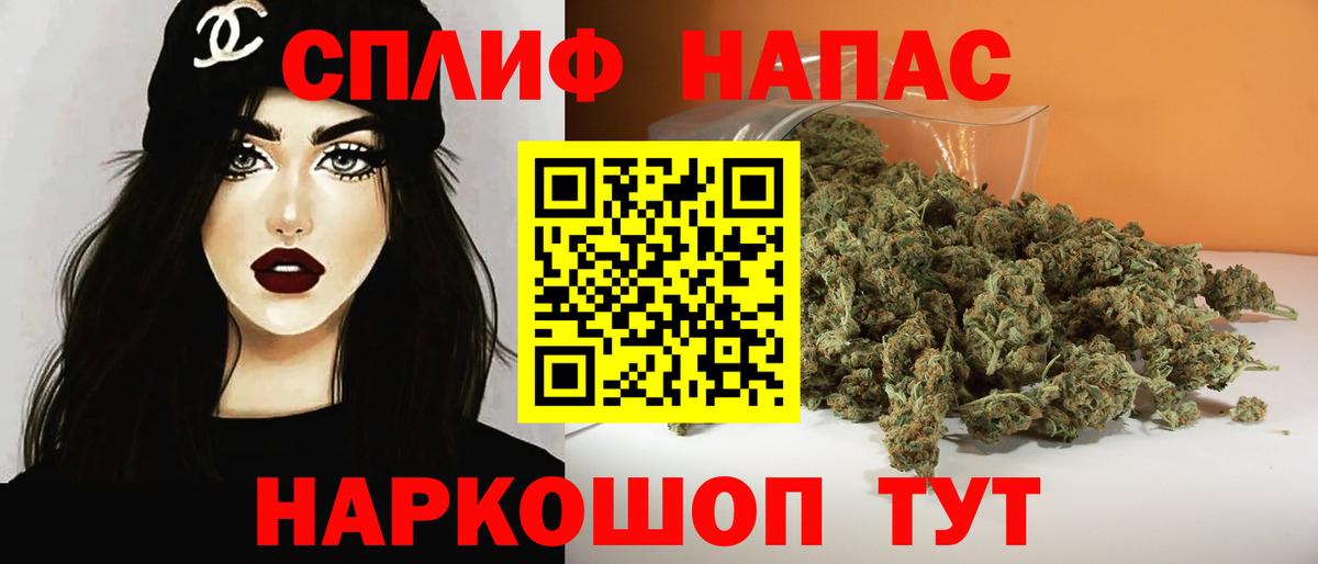Обь  Бошки марихуана марихуана  Бошки марихуана White Widow  Марихуана AK-47  Вход с VPN 