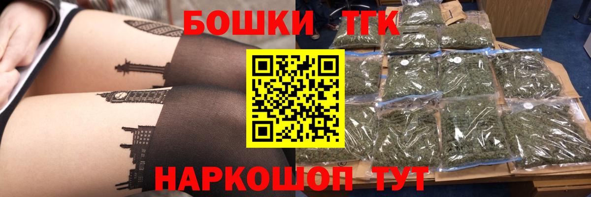 МАРИХУАНА Bruce Banner Обь